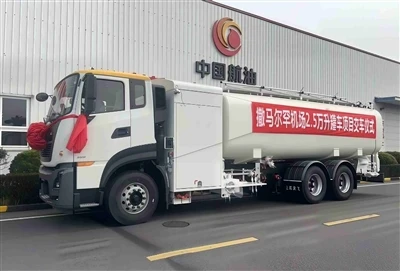 Made Aviation Tanker afgår fra Shanghai til Centralasien, styrker bælte og ve...